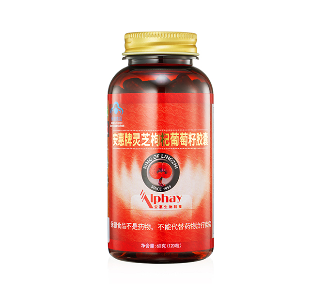 尊龙凯时 - 人生就是搏!牌灵芝枸杞<br/>葡萄籽胶囊